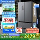 美的（Midea）506升大容量法式多門(mén)對開(kāi)雙門(mén)一級能效底噪風(fēng)冷無(wú)霜雙系統恒溫節能省電家用電冰箱國家補貼20% 【506L雙系統】MR-532WFPZE-蒼穹灰