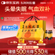 東阿阿膠 復方阿膠漿 20ml*48支 含阿膠 補氣血補氣養(yǎng)血提高睡眠 口服液型 頭暈目眩 心悸失眠 食欲不振貧血 
