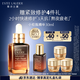 雅詩(shī)蘭黛小棕瓶精華露30ml修護抗衰老護膚品套裝化妝品禮盒生日禮物送女友
