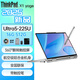 聯(lián)想ThinkPad X1 Yoga 2025ultra可選 觸控翻轉(zhuǎn)本 14英寸官翻二手筆記本電腦 25款2代Ultra5-225U 16G 512G 水霧灰金屬機(jī)身 無(wú)手寫(xiě)筆 高色域 99新 定制