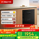 方太消毒柜家用嵌入式 專屬砧板位 母嬰級(jí)消毒 100升大容量J45EX.I【以舊換新國(guó)家補(bǔ)貼】