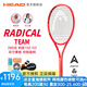 海德（HEAD）網(wǎng)球拍聯(lián)名款RADICAL弗里茨PTC限定L4張之臻碳纖維網(wǎng)球拍專業(yè)拍 TEAM 280g1號柄 231025