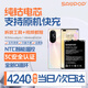 蘇維【3C認證丨當日達/次日達】華為Mate30/mate20pro/20X/P30pro/nova6/榮耀V30/play4pro手機電池 華為Nova8pro丨4240mAh丨工具+教程