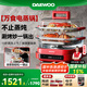 大宇（DAEWOO）【萬(wàn)食電蒸鍋】加厚高硼玻璃 多功能燉蒸煮一體蒸汽鍋分體可拆洗煎烤涮火鍋不銹鋼S31紅色（標(biāo)配）