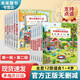 【現貨速發(fā)官方正版】點(diǎn)讀版1-4歲德國兒童繪本幼兒認知專(zhuān)注力訓練培養益智大書(shū)全6冊幼兒硬殼繪本 德國幼兒專(zhuān)注力培養(共12冊）第一輯+第二輯