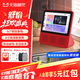 天貓精靈E1智慧屏 10.1英寸大屏護(hù)眼學(xué)習(xí)機(jī) CC10 8觸屏智能小電視 家用聲控AI藍(lán)牙音響 學(xué)生平板 視頻通話 8英寸智能屏-旭日紅