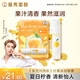 曼秀雷敦（Mentholatum）潤唇膏男女補(bǔ)水保濕滋潤防裂去死皮什果冰檸檬果香3.5g口紅易上妝