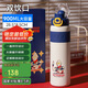 杯具熊（BEDDYBEAR）雙飲運(yùn)動(dòng)保溫杯男女帶吸管水杯大容量學(xué)生杯子家居館900ML迪迦