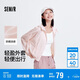 森馬[陳都靈同款]外套女寬松連帽夏輕盈涼感防曬衣101324108003