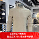 牧高笛2025年秋季新款男式運動(dòng)休閑長(cháng)袖T恤透氣半開(kāi)襟德絨打底衫 ZM24311009燕麥卡其【半開(kāi)襟】 XL/180