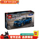 樂高LEGO 賽車 仿真汽車模型  男孩女孩禮物 兒童拼裝積木玩具 76920 福特跑車