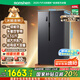容聲609升對開門雙開門電冰箱家用變頻一級能效節(jié)能風(fēng)冷無霜超薄大容量BCD-609WD11HP家電國家補(bǔ)貼20%