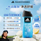 阿迪達(dá)斯 （adidas）男士沐浴露洗發(fā)水洗面奶三效合一 運(yùn)動后舒緩250ml 清潔水潤保濕