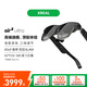 XREALAir 2 Ultra 智能AR眼鏡 6DoF空間懸停 適用AR開發(fā)者 52°FOV 三檔電致變色 385英寸巨幕 非VR眼鏡