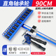 貝石特新款T型瓷磚推刀軸承滾輪手動(dòng)切割機(jī)全瓷磚地磚巖板磁磚切割神器 90cm軸承推刀+2大2小刀頭+全鋼鉗