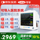 可孚心率失常心電監(jiān)護(hù)儀心臟24小時動態(tài)帶打印多參數(shù)監(jiān)護(hù)儀 iT12