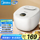 美的（Midea）智能電飯煲電飯鍋3-4人家用4L預約匠銅聚能釜內膽快速飯微壓蒸煮米飯鍋FB40E108