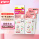 貝親（Pigeon）柔順劑洗衣液套裝嬰兒柔順溫和無(wú)添加1000ml+1440ml