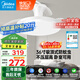 美的（Midea）風(fēng)扇燈一體餐廳吸頂?shù)跎葻羰焖L(fēng)led臥室三防白光護(hù)眼36寸包安裝