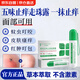 廷仁五味止癢走珠露蚊蟲(chóng)止癢走珠膏消毒蚊蟲(chóng)叮咬舒緩消包舒緩清涼