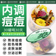 正璽堂蒲公英金桔消痘茶內(nèi)分泌失調(diào)痘痘祛內(nèi)調(diào)上肝火旺排毒石斛金銀花茶