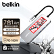 貝爾金（BELKIN）Type-C擴(kuò)展塢 高效7合1拓展 iPad蘋(píng)果電腦轉(zhuǎn)接 PD供電100W筆記本HDMI投屏SD讀卡兼容雷電口 漫威款