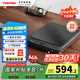 東芝（TOSHIBA）小雅電磁爐家用大功率 10重安全保護 全自動節(jié)能小型灶低溫烹飪一鍵定時 IC-21XSC