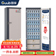 國保（Guub）手機屏蔽柜國家保密認證智能存放保管5G信號屏蔽50格收納箱盒P50R