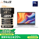 華碩靈耀14 國家補貼20%全新酷睿標壓Ultra9 2.8K 120Hz OLED高顏值超輕薄商務(wù)AI電腦(185H 32G 1T)銀