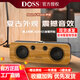 DOSS柏林之聲WB-569德國無(wú)線(xiàn)藍牙音箱3D環(huán)繞立體聲高端實(shí)木HIFI發(fā)燒級超重低音炮戶(hù)外便攜式大音量音響 深空黑【竹木箱體-單臺立體聲】 官方標配