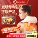 WayourCare德國(guó)頸椎按摩器按摩披肩肩頸按摩器斜方肌腰背頸部全身按摩儀按摩枕七夕情人節(jié)女友禮物送媽媽實(shí)用 肩頸抓揉按摩器 禮盒裝