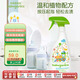 甘尼克寶貝（Babyganics）嬰兒童玩具清洗劑免洗寶寶玩具清潔噴霧寶寶餐椅玩具清潔劑502ml