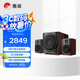 惠威（HiVi）M80W 2.1聲道音箱旗艦8英寸低音炮家用客廳桌面音響蘋果安卓手機(jī)筆記本電腦音響