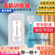 威陽醫(yī)用通用硅膠吸舌器口肌訓(xùn)練器舌肌訓(xùn)練器兒童成人口腔口舌鍛煉 吸舌器