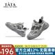 他她（TATA）童鞋男童運動鞋2025春夏新款兒童鞋女童銀色男童網(wǎng)面透氣暴走鞋子 TT4325銀色 26碼 適合腳長16.3cm