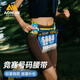 奧尼捷馬拉松號碼布腰帶越野跑步鐵三角固定號碼簿扣腰帶2025新款 藍色