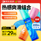 杰士邦 水潤(rùn)+火熱人體潤(rùn)滑液200ml 情趣潤(rùn)滑劑 潤(rùn)滑油 成人房事免洗可舔持久潤(rùn)滑 女性快感液高液潮 夫妻 高潮 情趣用品 潤(rùn)膚油私處