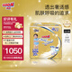 大王【品牌直供 安心品質(zhì)】光羽mini  大吸量 透氣紙尿褲拉拉褲便攜裝 mini拉拉褲L20  26年1月不退換