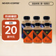 NEVER COFFEE即飲冷萃咖啡瓶裝飲料nevercoffee美式黑咖啡冰博客拿鐵超市同款 冰博客拿鐵3瓶+桂花烏龍拿鐵3瓶 300ml*6瓶