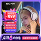 索尼（SONY）INZONE H5 輕量化無線電競游戲耳機 虛擬7.1 2.4GHz 3.5mm PS5適配 白色 禮物