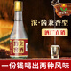 黔立【新品】53度糧食酒濃醬兼香型白酒純糧食固態(tài)發(fā)酵高粱酒A123 53度 235mL 1瓶 濃醬兼香型