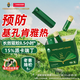 超威驅(qū)蚊噴霧基孔肯雅熱防蚊噴霧戶外便攜驅(qū)蚊液防蚊止癢水蚊怕水60ml