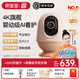 QINBAOBAO【新品上市】親寶寶看護(hù)器Pro版嬰兒監(jiān)護(hù)器4K超清畫質(zhì)寶寶監(jiān)控 Pro版柔霧粉+32G存儲卡+專用支架