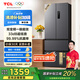TCL 323升V7法式四門(mén)多門(mén)冰箱變頻一級風(fēng)冷無(wú)霜33分貝低音風(fēng)冷無(wú)霜智慧變溫家用電冰箱R323V7-D