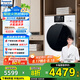 松下（Panasonic）12kg滾筒洗衣機(jī)全自動(dòng)白月光4.0Ultra超薄光動(dòng)銀除菌水氧泡沫凈1.12洗凈比N572T【吳磊同款】