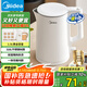 美的（Midea）電燒水壺電熱水壺家用1.5L大容量316L食品級不銹鋼無縫內(nèi)膽雙層防燙自動斷電MK-HJ1566-PRO