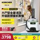 KARCHER 多功能高溫高壓清潔機(jī)家用蒸汽拖把清洗機(jī)殺菌率99.999% 洗地機(jī)掃地機(jī)器人吸塵器伴侶 SC5D SC5D+WV5進(jìn)口擦窗機(jī)套裝