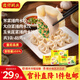 灣仔碼頭 速凍餃子 早餐速食 生鮮食品 【大白菜+薺菜+玉米】1000g*3