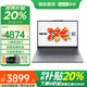 聯(lián)想小新pro16 2025補(bǔ)貼20%筆記本電腦 銳龍標(biāo)壓全能本昭陽 高性能超輕薄商務(wù)辦公學(xué)生游戲設(shè)計(jì)手提本 R7-8745H 16G 512G固態(tài)標(biāo)配小新16 性價(jià)比標(biāo)桿 旗艦標(biāo)壓 便攜輕薄