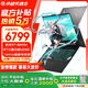 華碩天選5 銳龍版【國家補貼20%】高性能電競游戲本RTX40系顯卡筆記本電腦 R7-8845H RTX4060 灰 16G DDR5內(nèi)存 512G固態(tài) 高色域